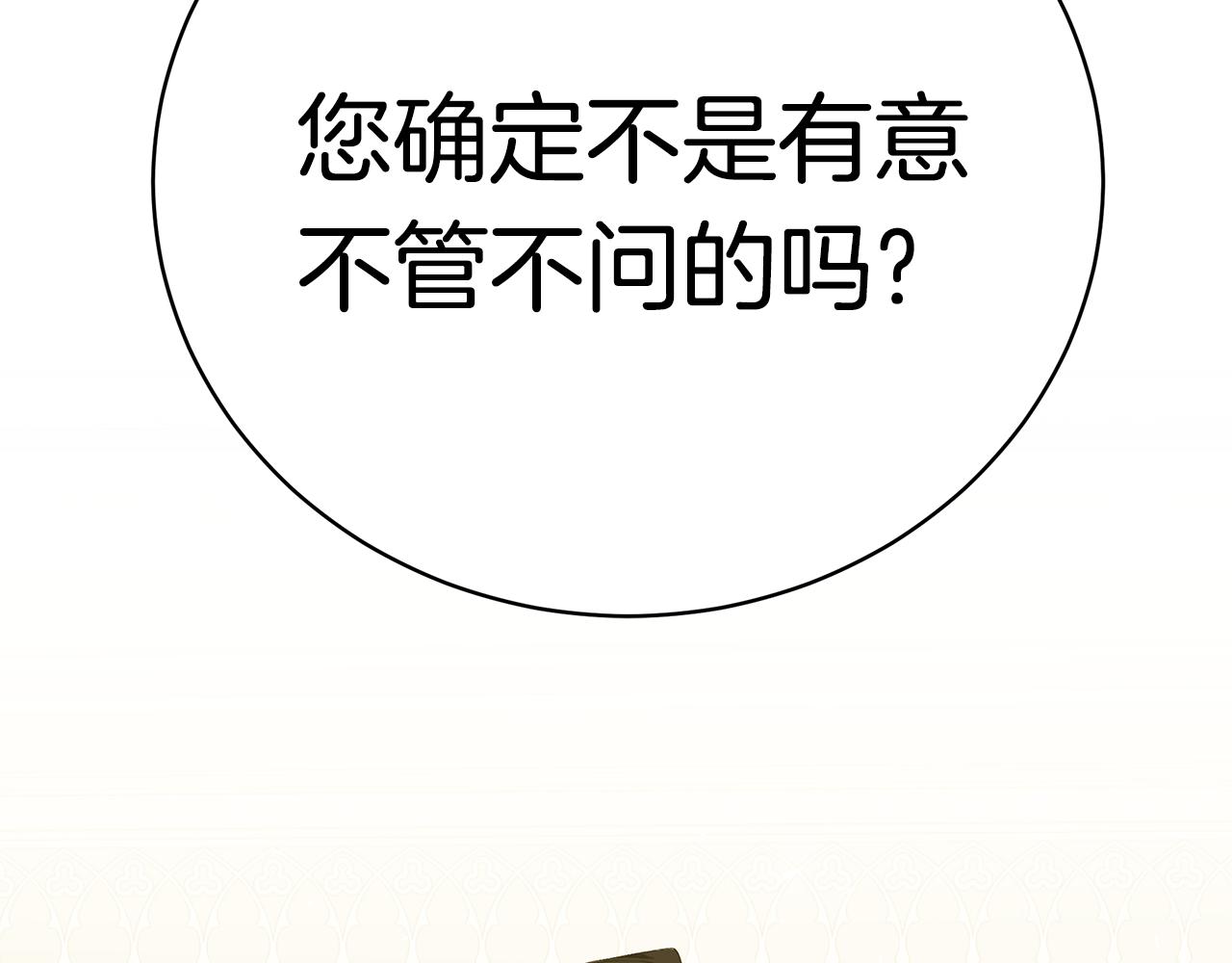 第41话 後妈41
