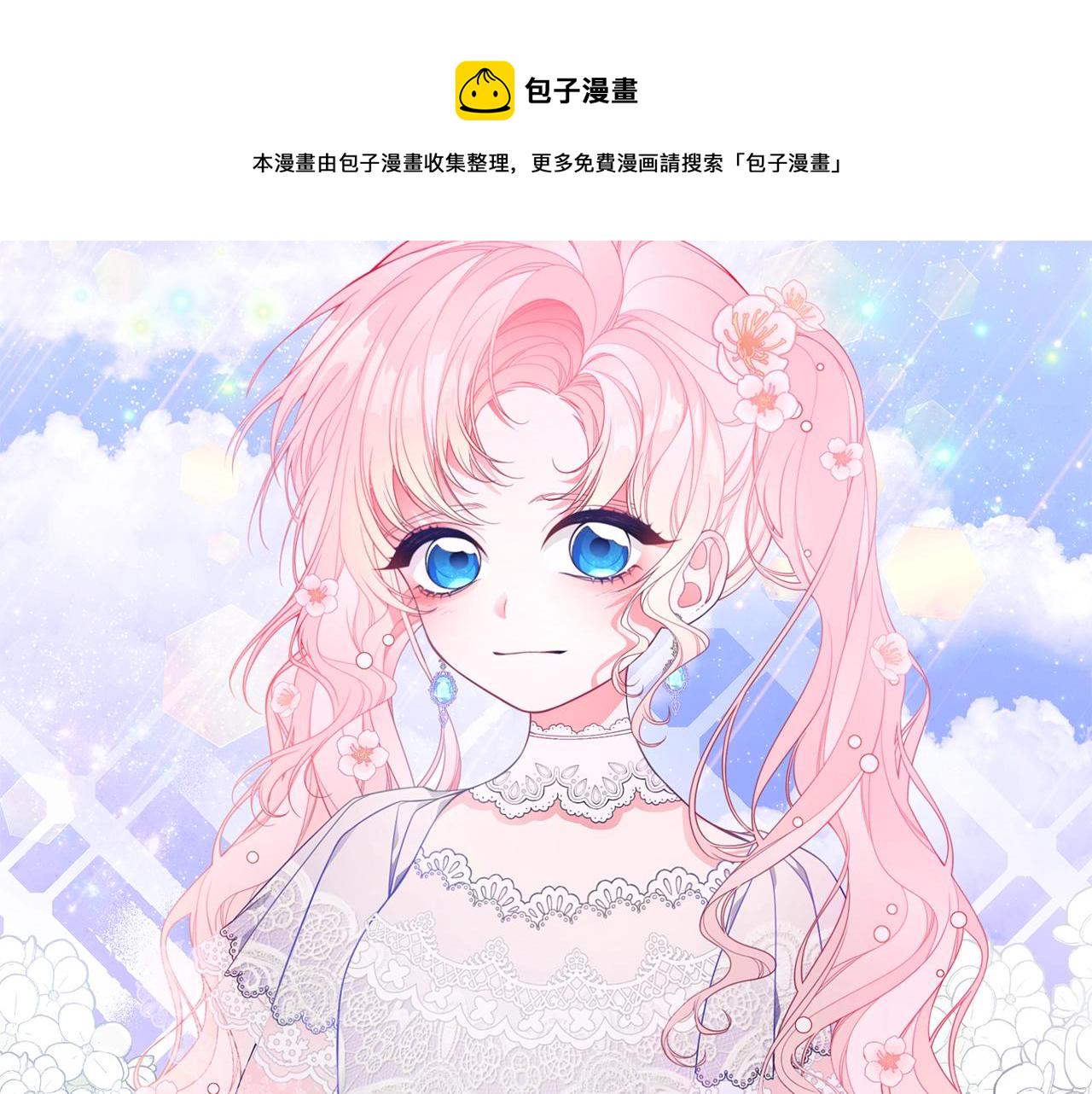 第17话 妈妈的朋友们72