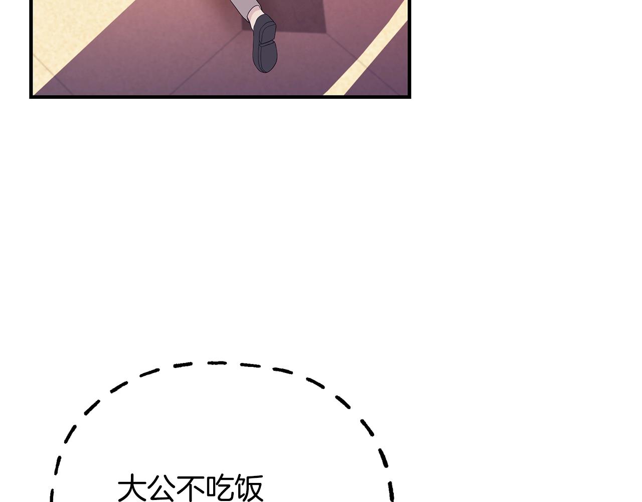 第24话 骑士团团长43