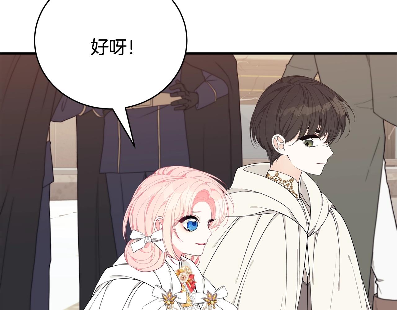第32话 偶然撞见124