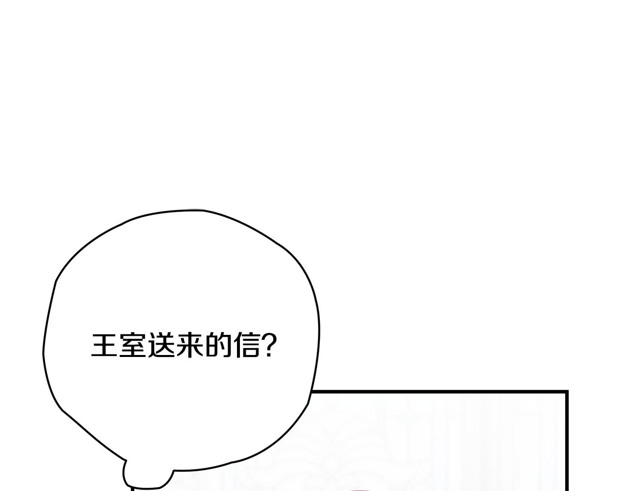 第56话 莫名被针对135