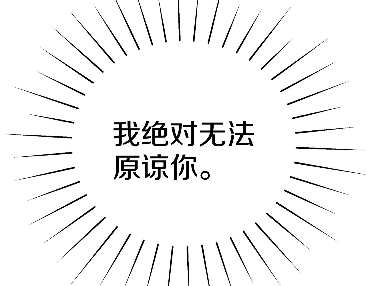 第37话 是真爱吗66