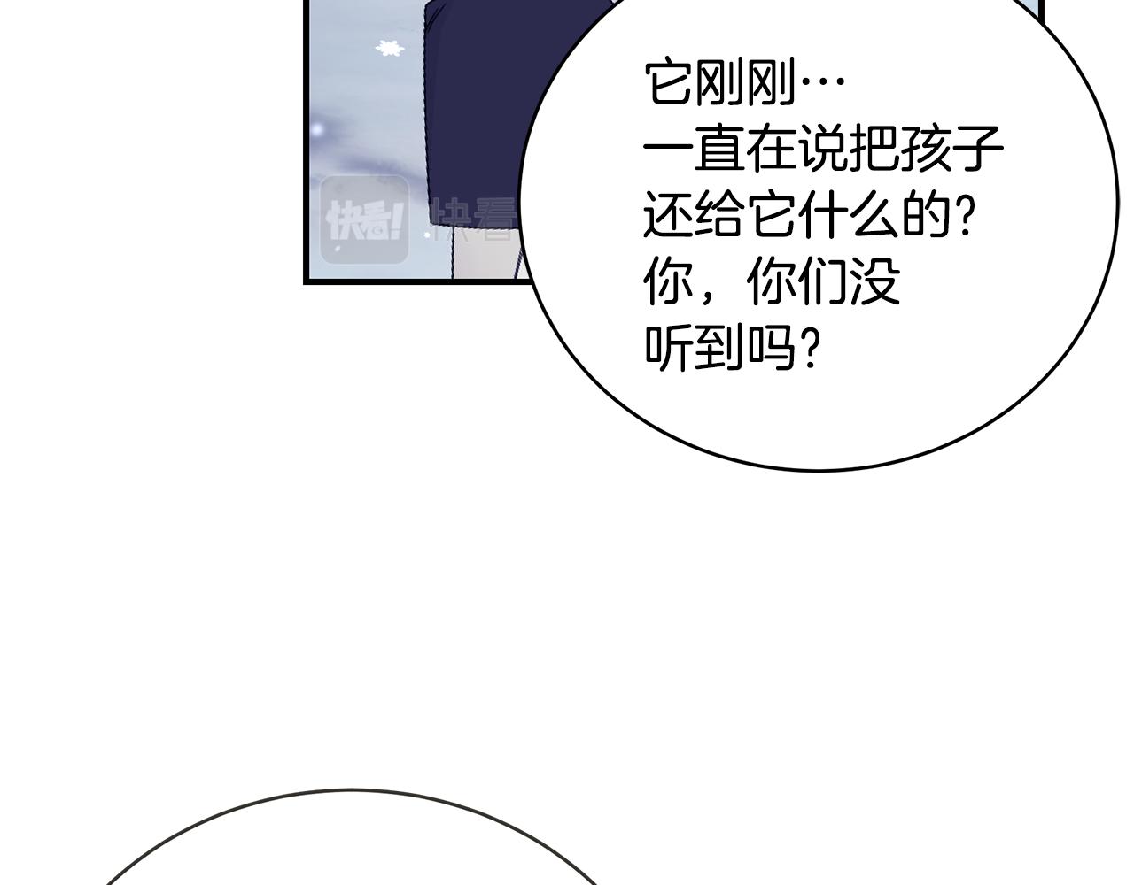 第47话 传家宝其实是97
