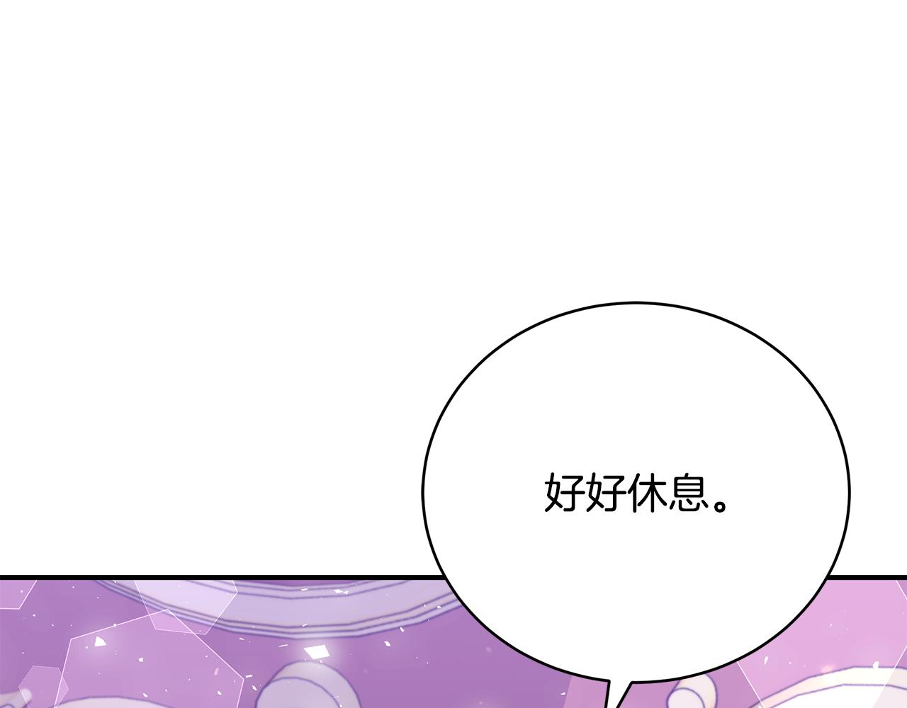 第43话 教训145