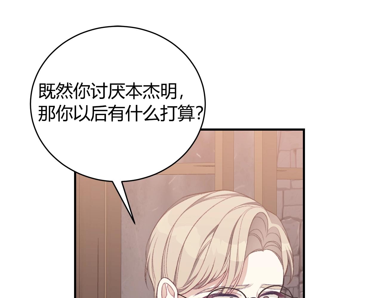 第9话 改变命运72