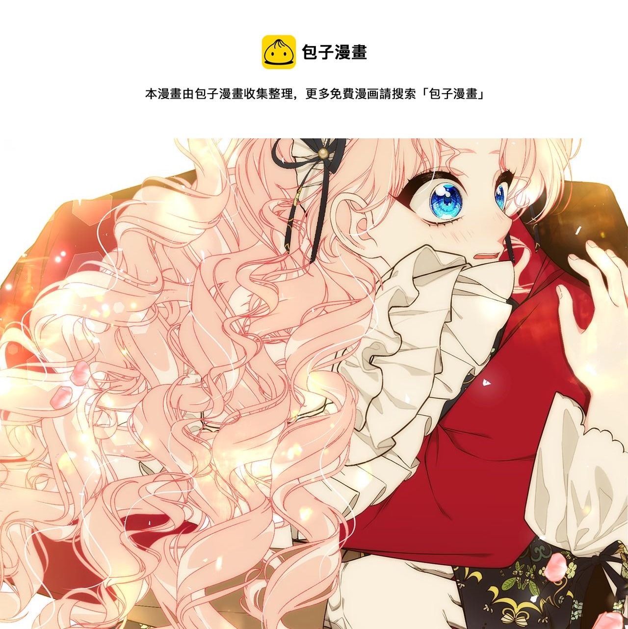 第55话 奇怪的感情106