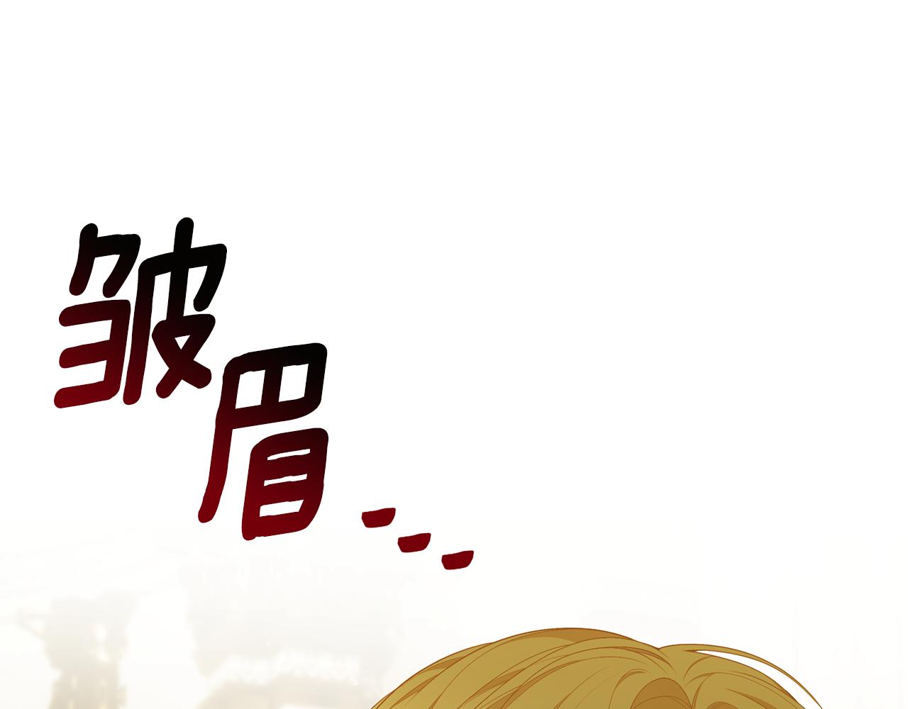 第56话 莫名被针对241