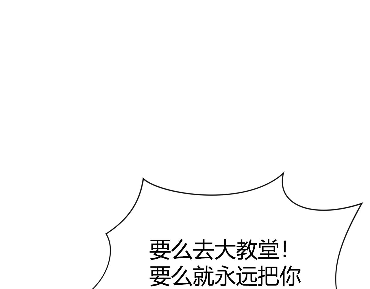 第9话 改变命运154