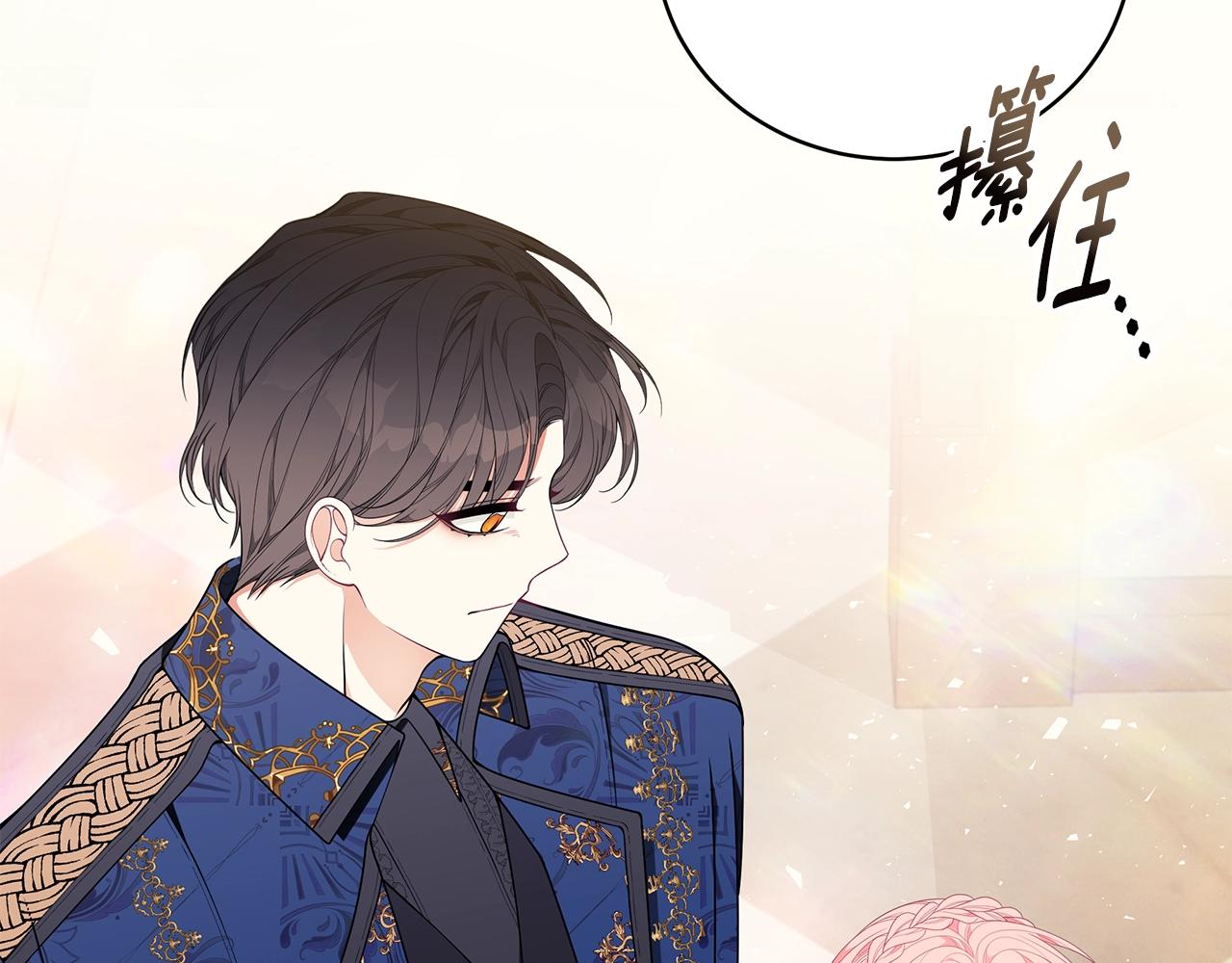 第31话 哥哥105