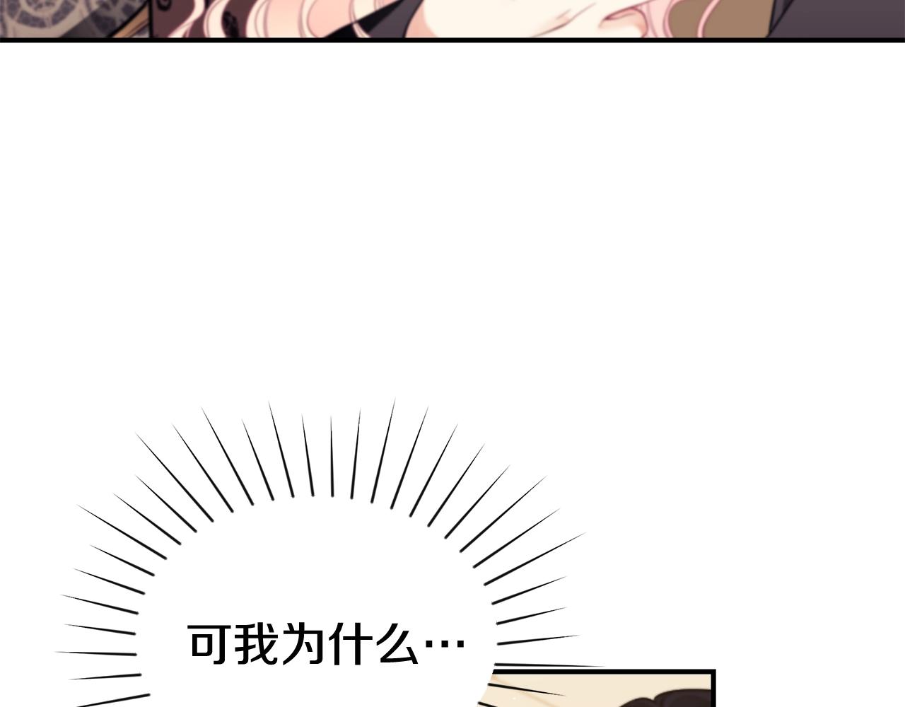 第15话 我的女儿182