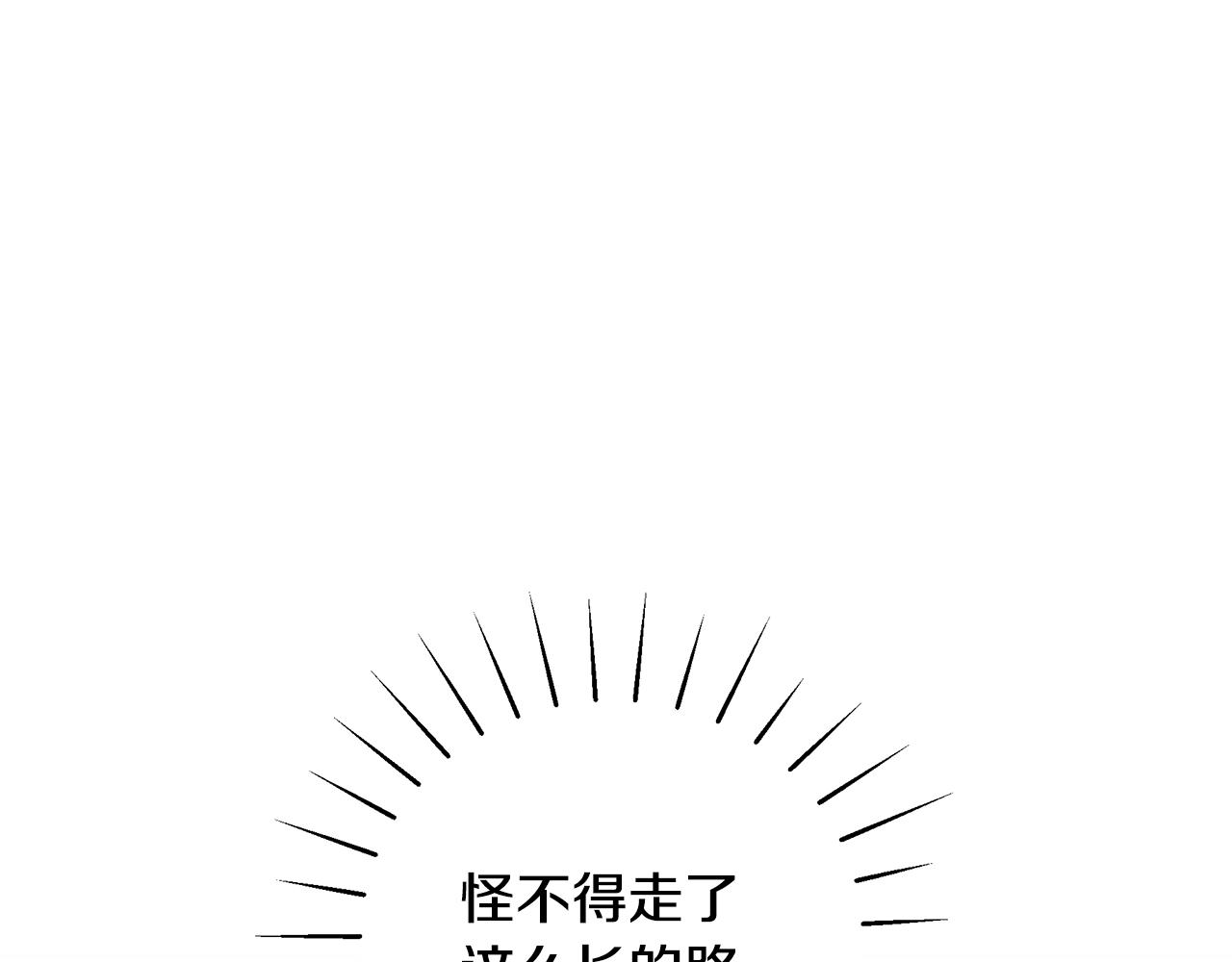 第44话 头发6