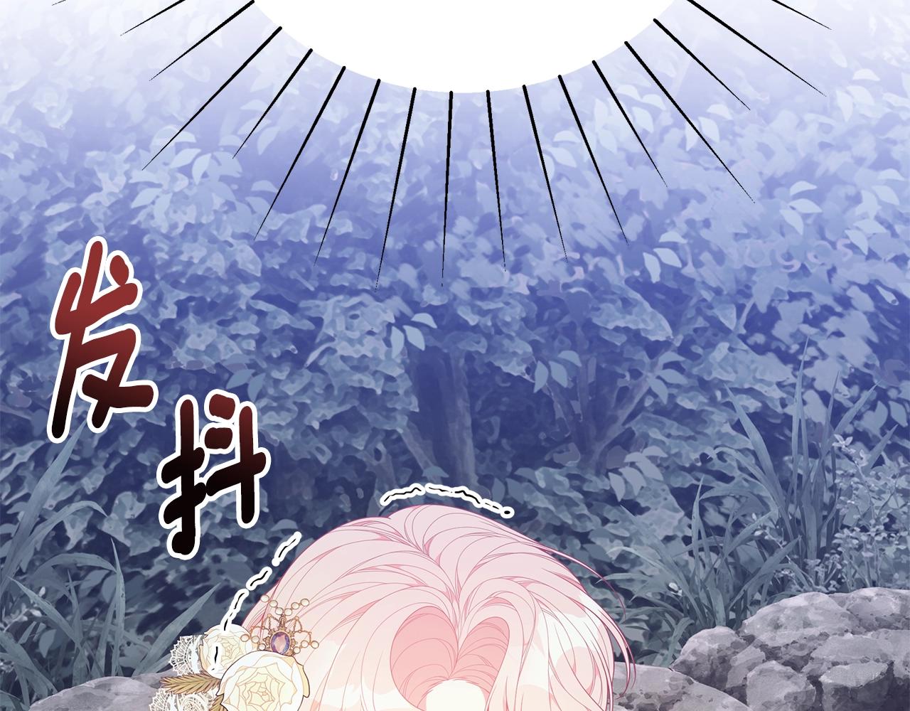 第27话 危险的森林155