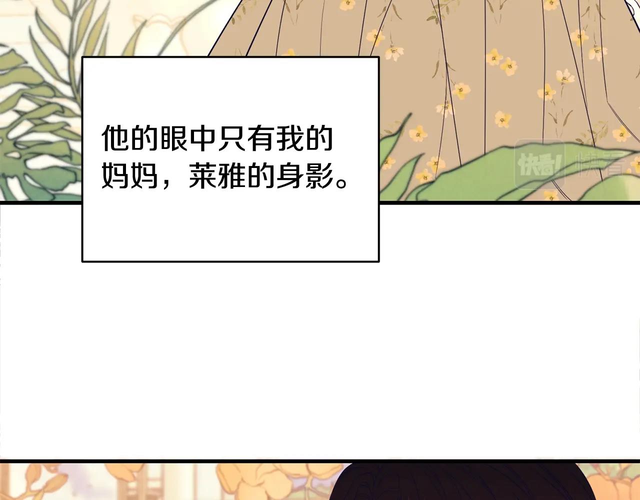 第1话 笼中少女45
