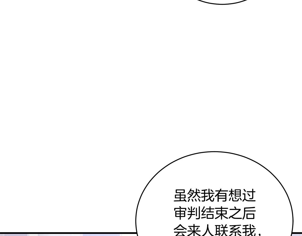 第45话 安慰205