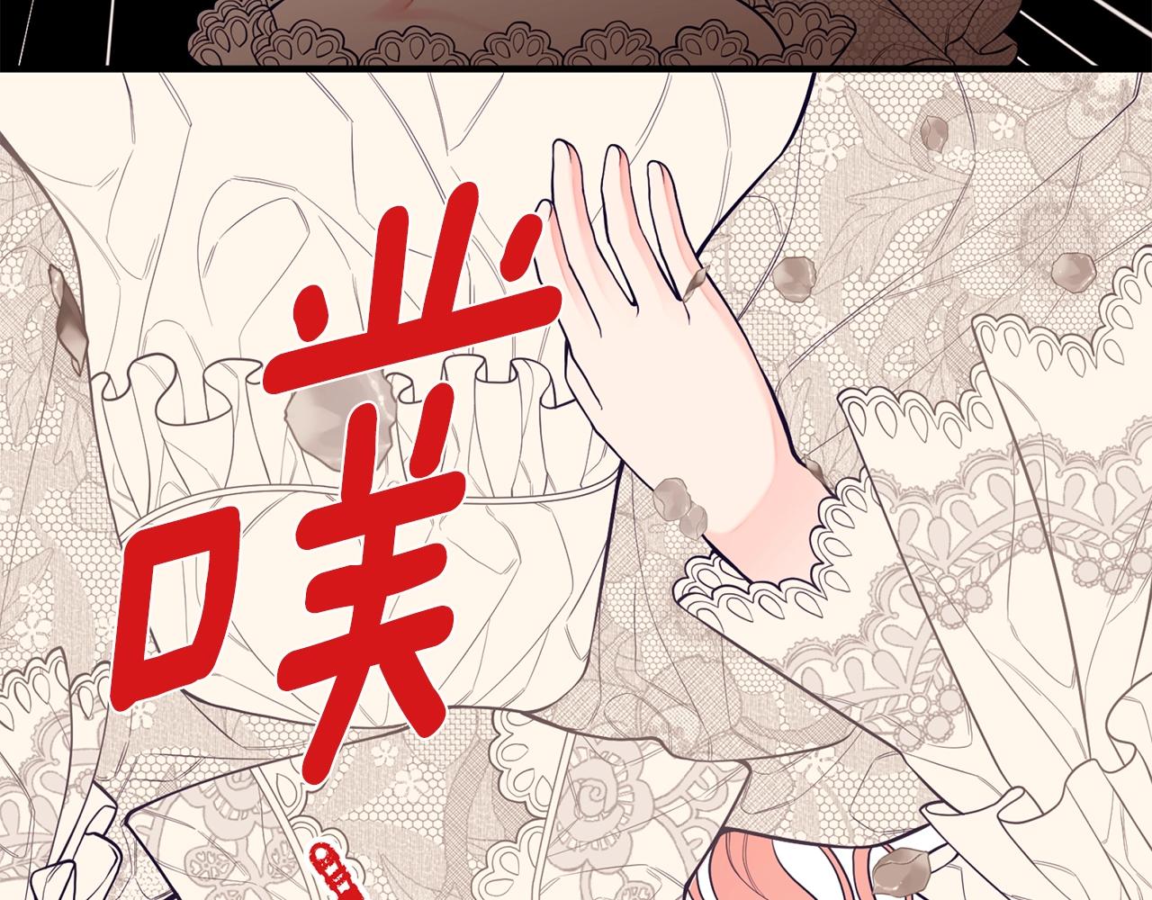 第1话 笼中少女114