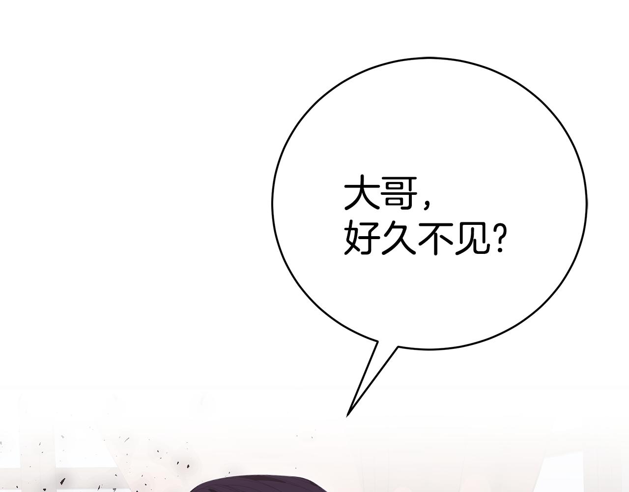 第37话 是真爱吗133