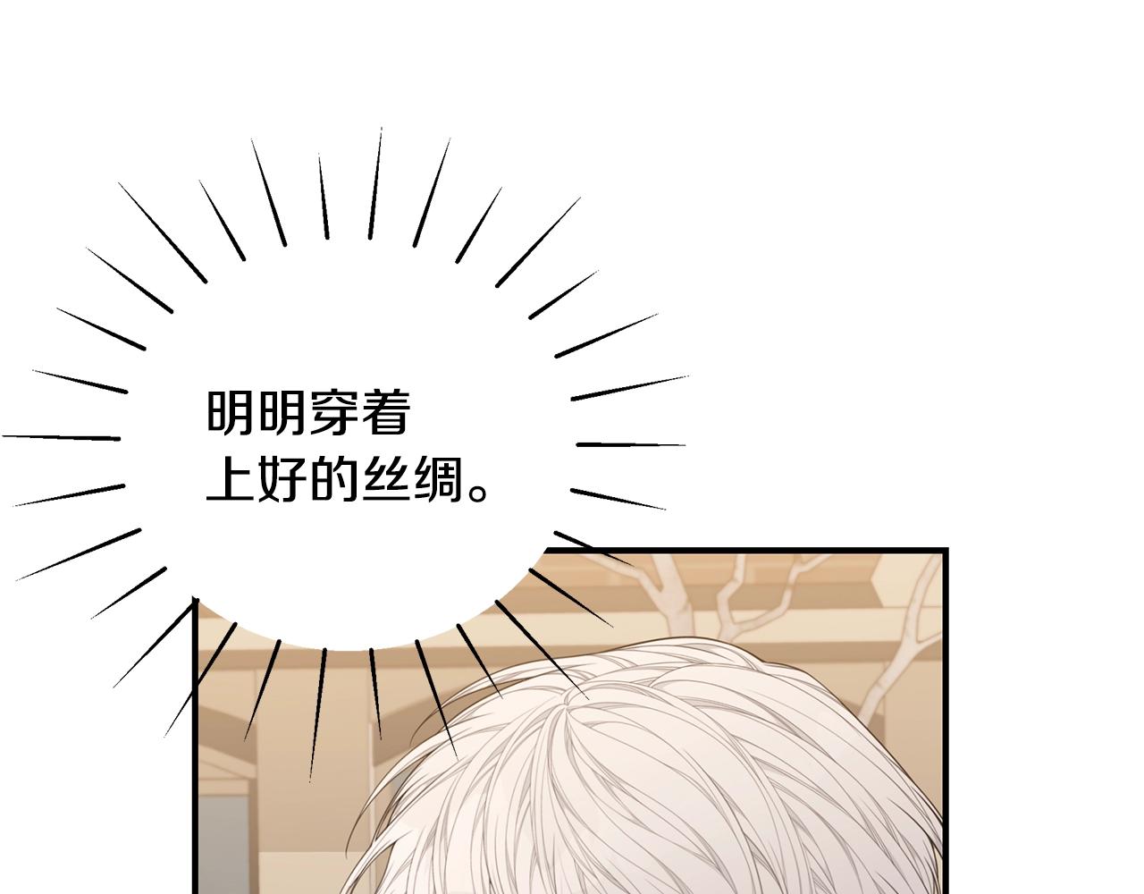 第33话 不要哭37