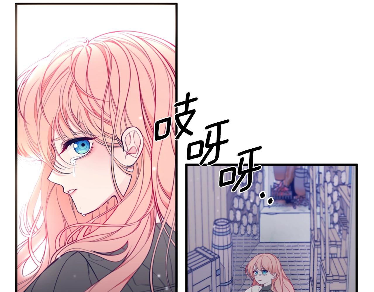 第1话 笼中少女8