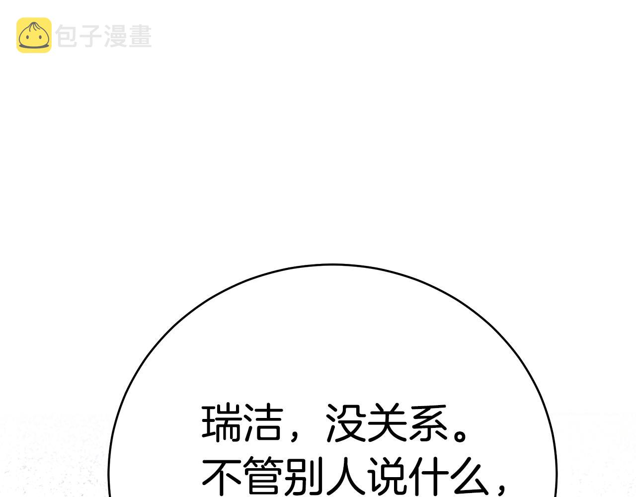 第43话 教训93