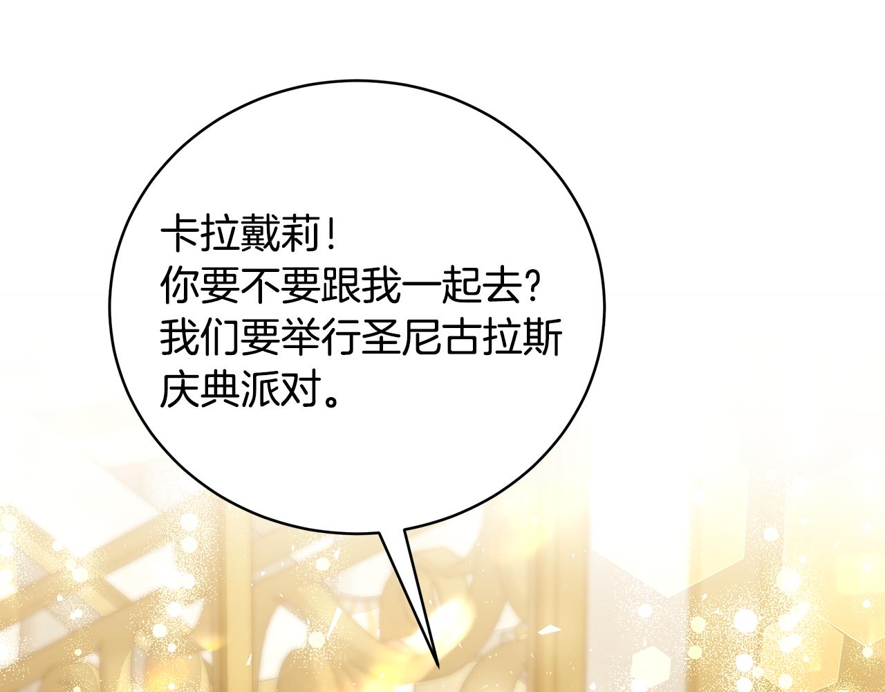 第49话 他的脸红32