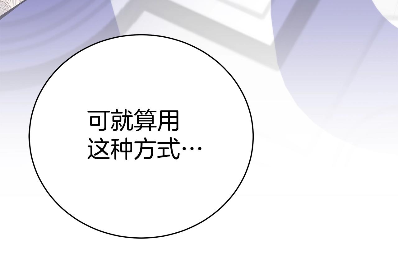 第29话 我好想你70