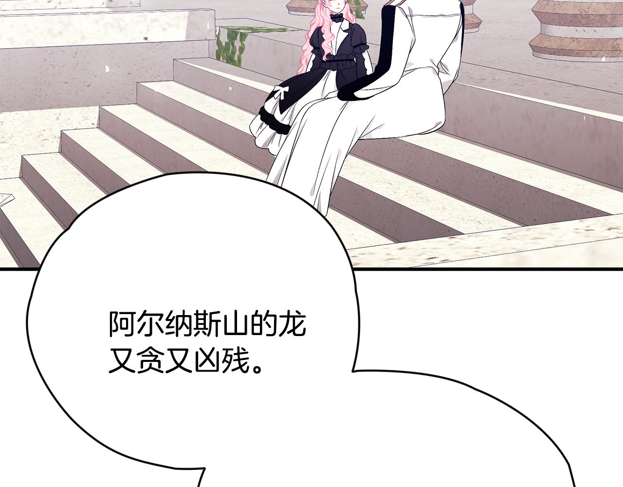 第40话 看你表现35