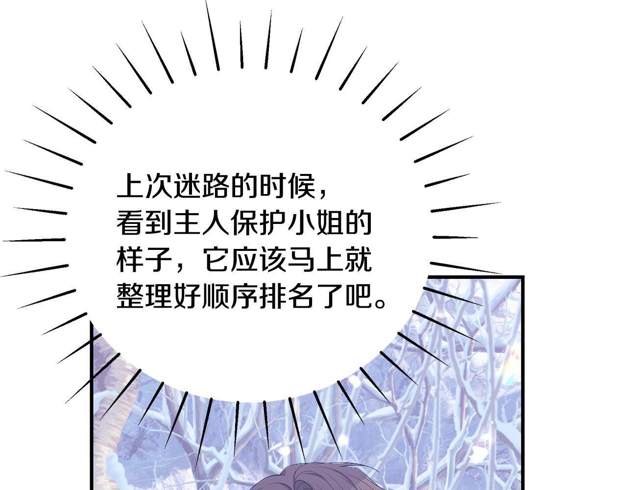 第47话 传家宝其实是46