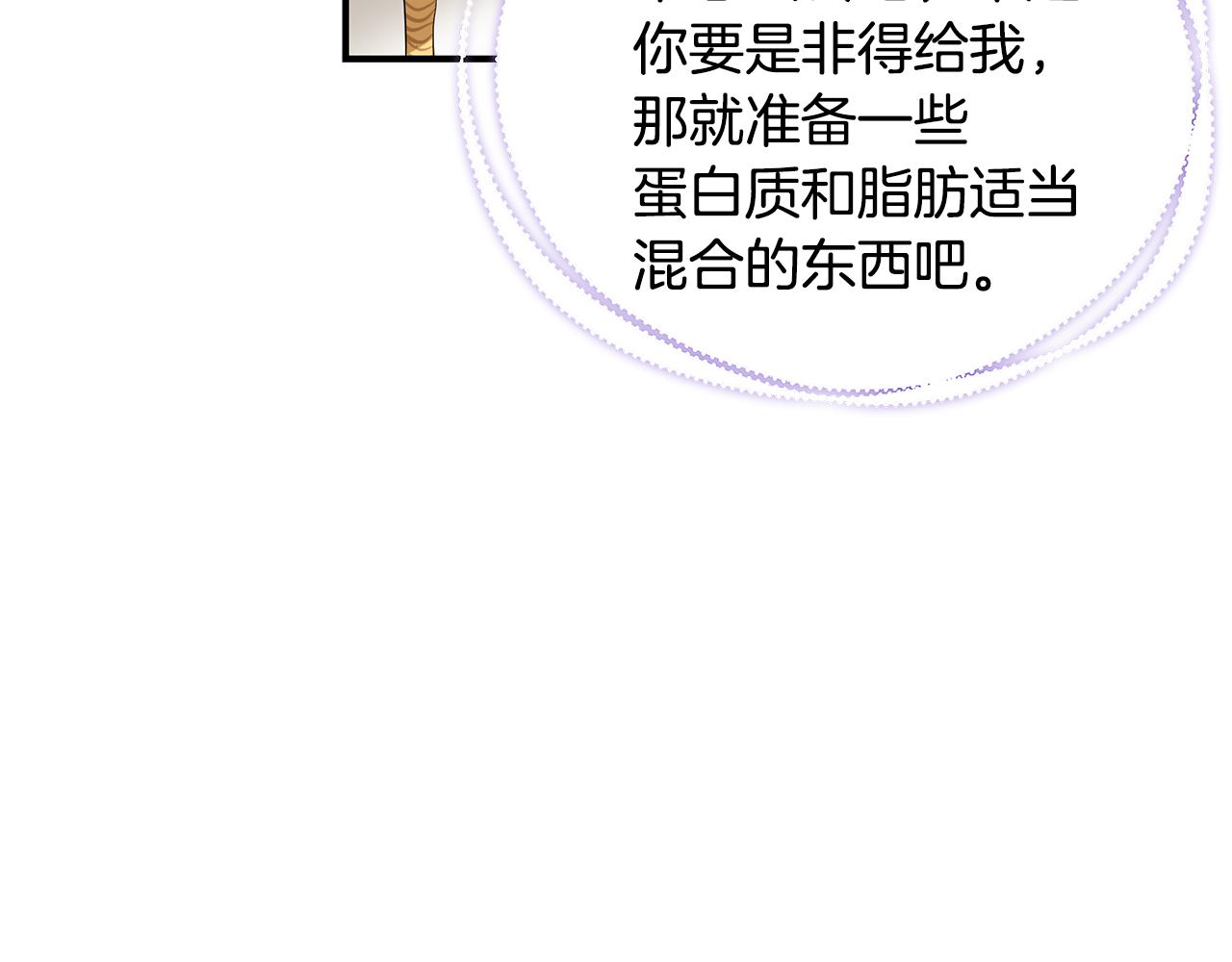 第48话 和好70