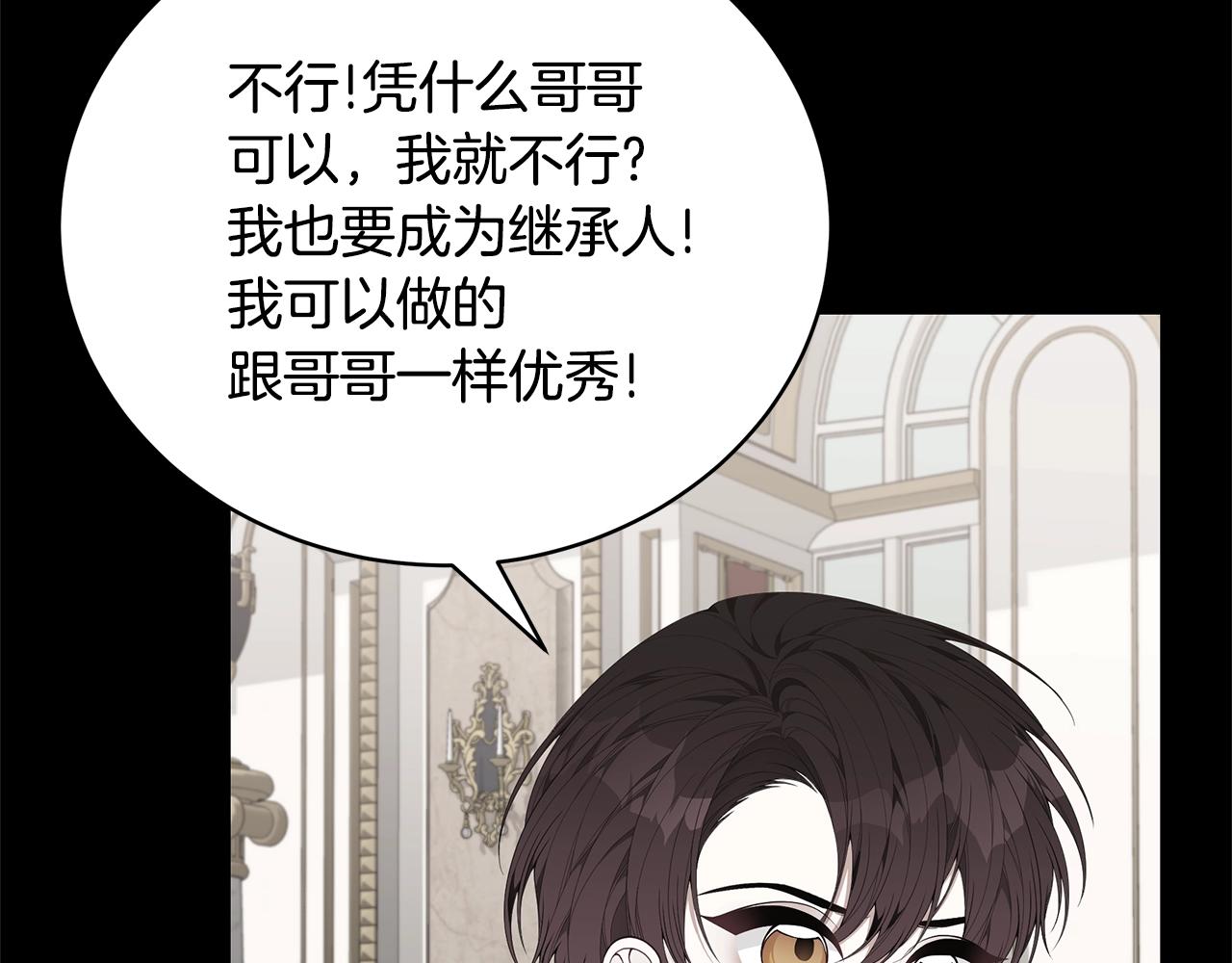 第34话 他的安慰186
