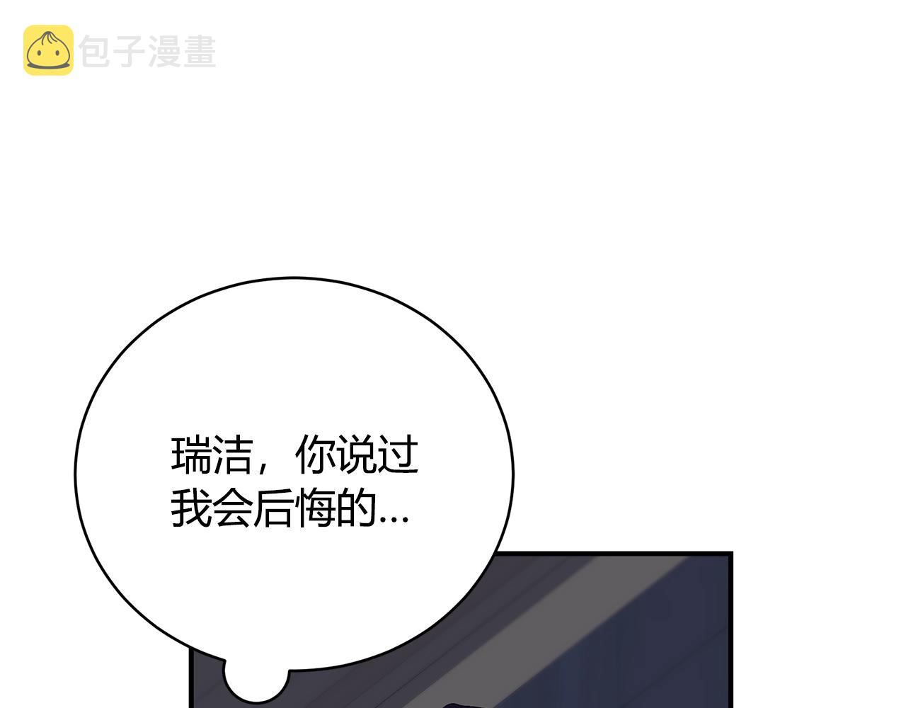第6话 爸爸还活着？116