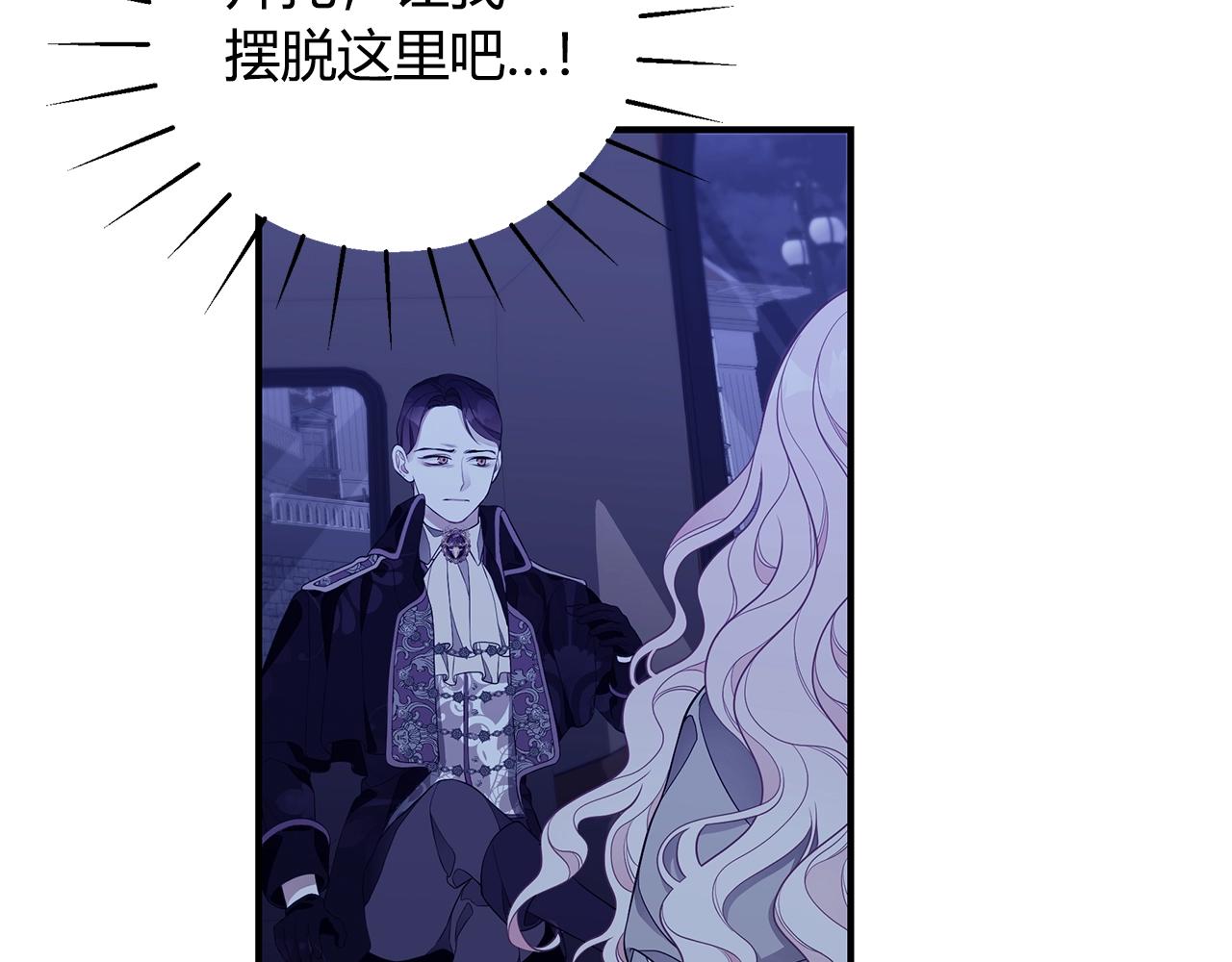 第7话 我们是一家人121