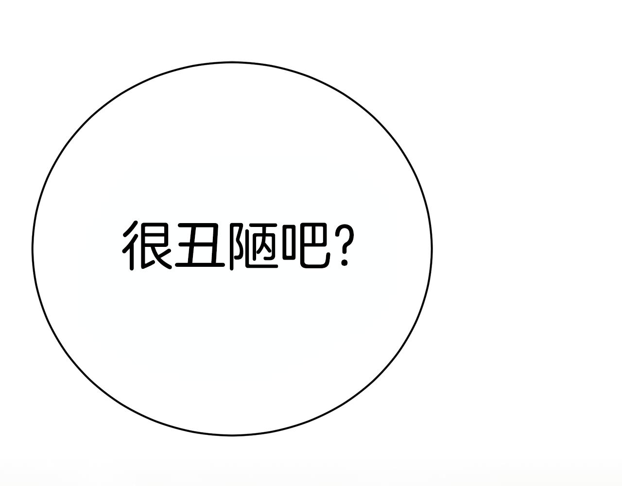 第39话 坦白191