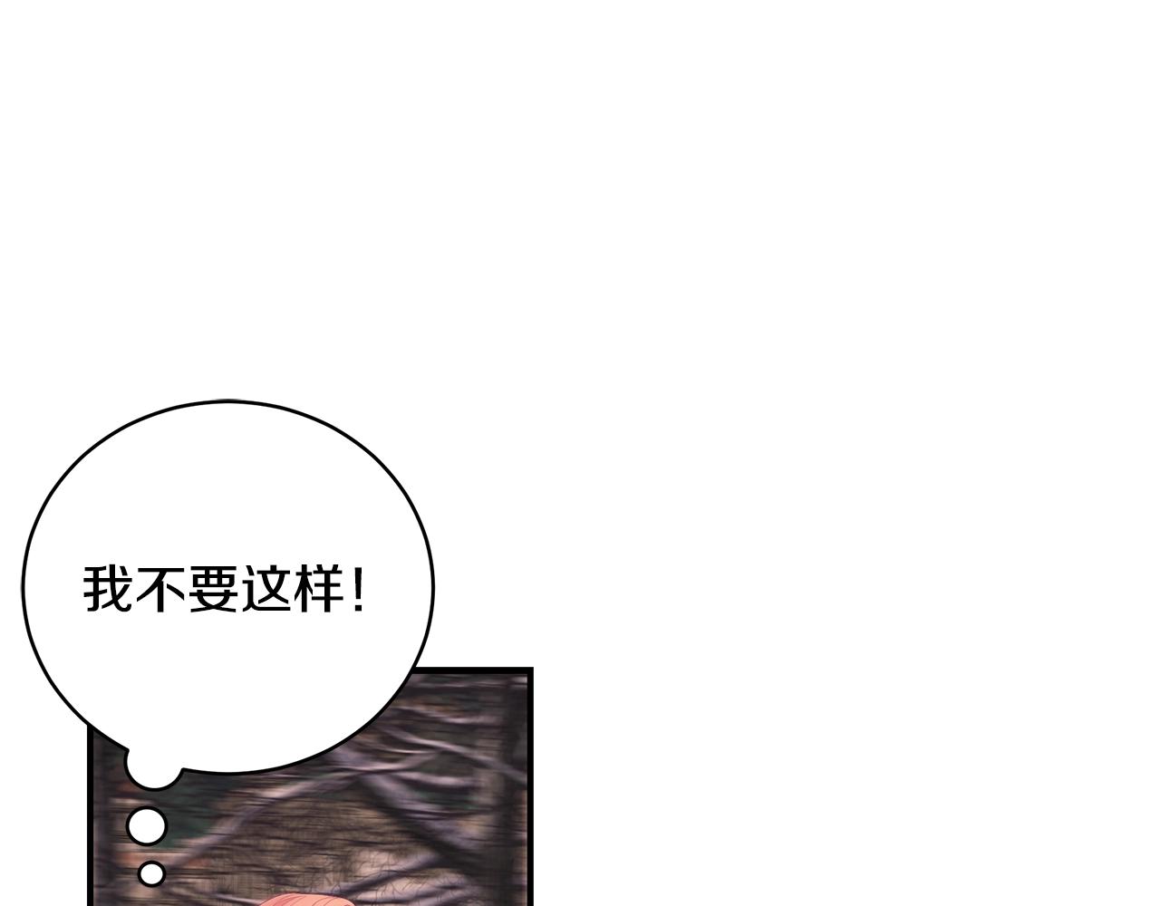 第6话 爸爸还活着？22