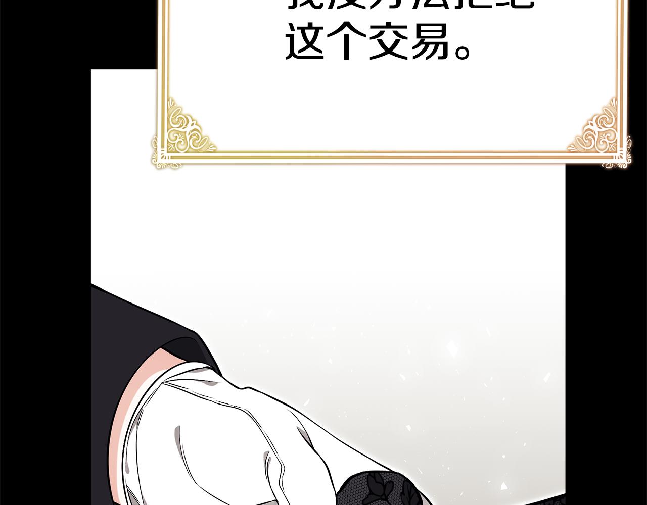 第40话 看你表现118