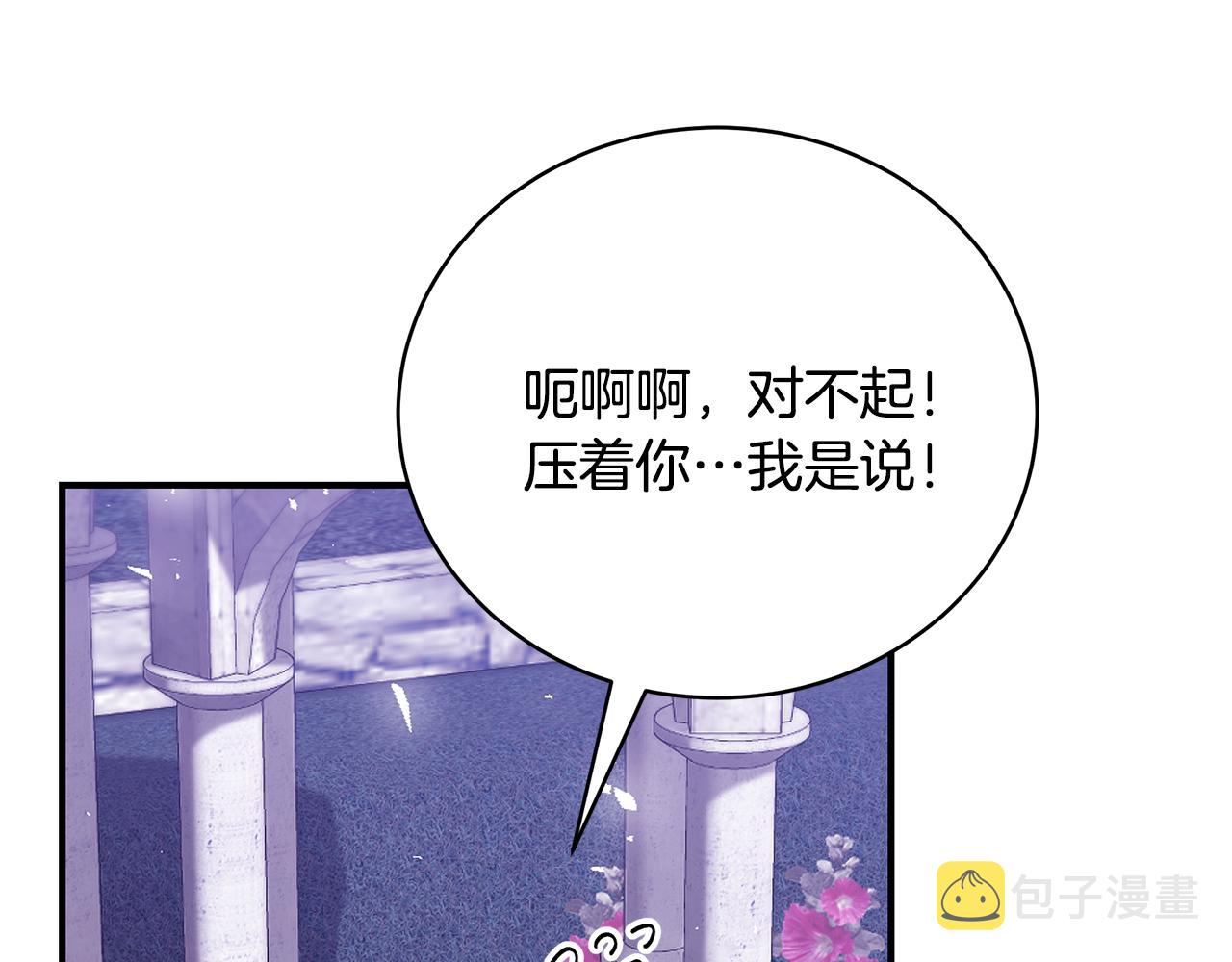 第45话 安慰123