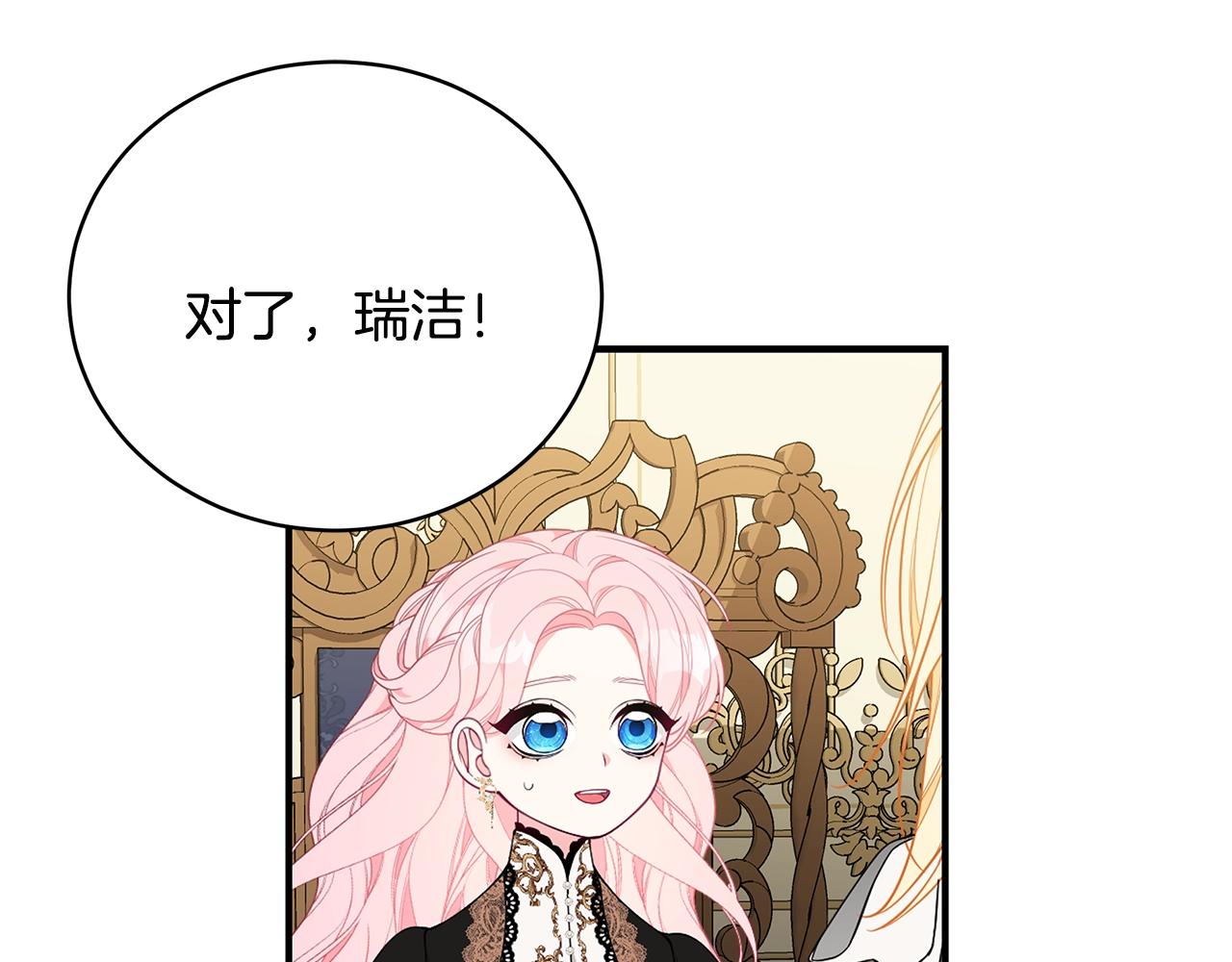 第30话 黑发帅哥92