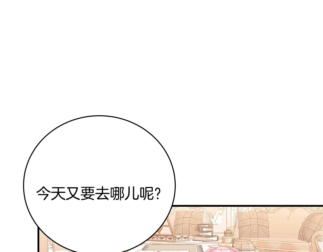 第30话 黑发帅哥155