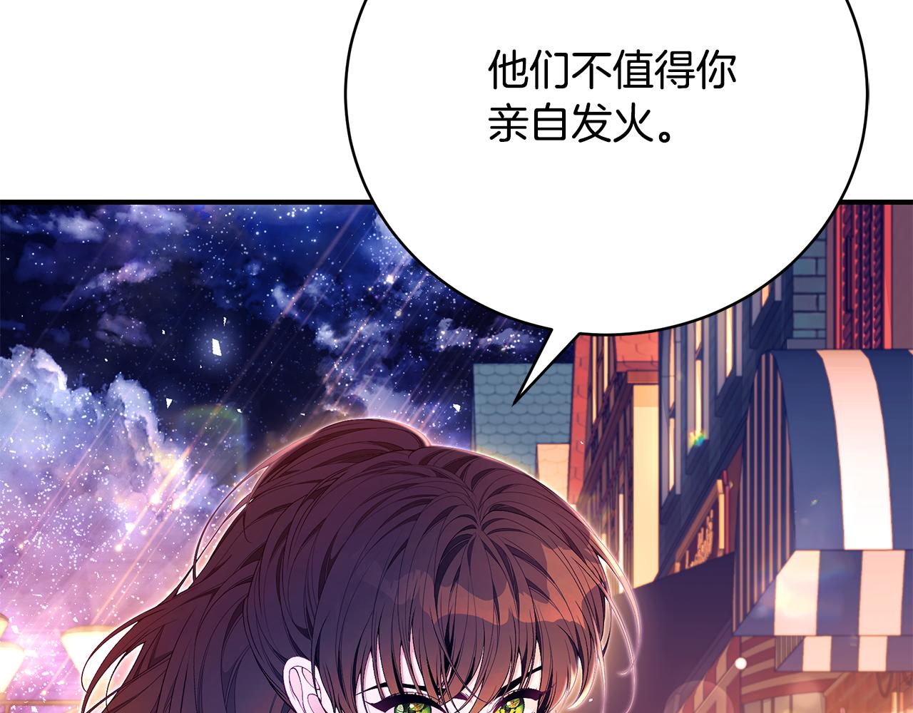 第43话 教训54