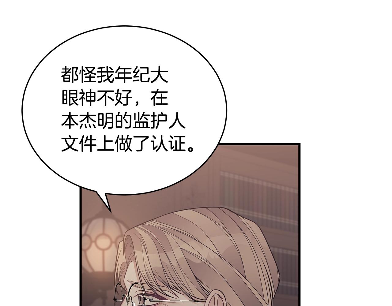 第17话 妈妈的朋友们89