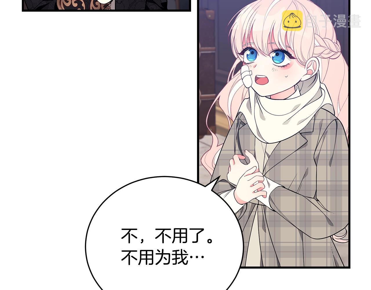 第13话 我认识你爸爸36