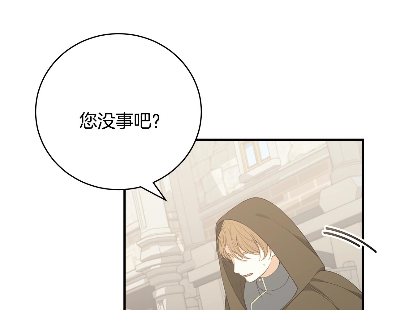 第33话 不要哭25