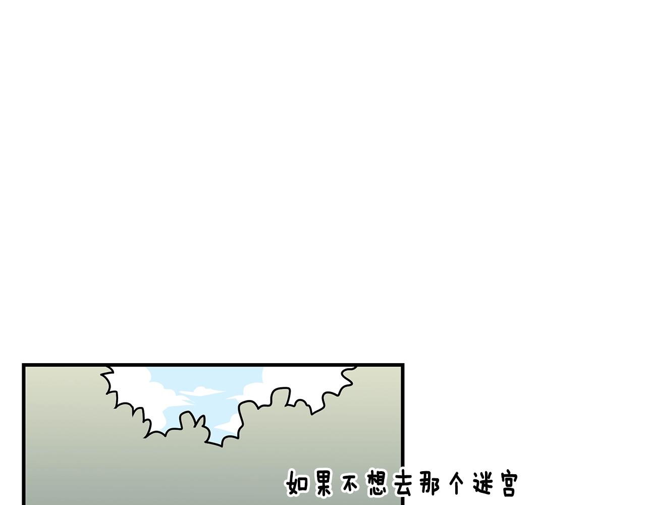 第30话 黑发帅哥137