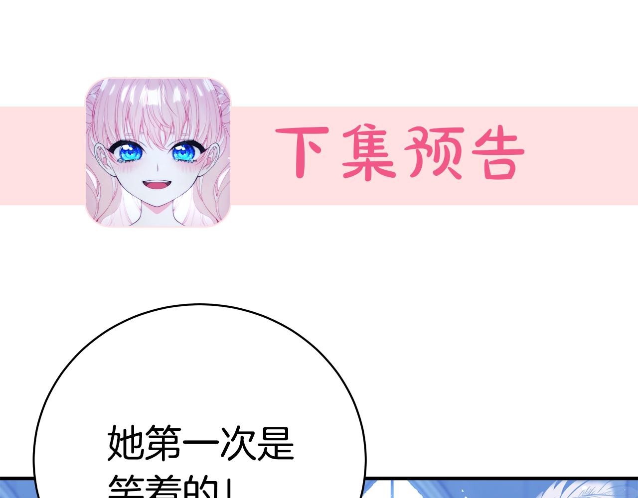 第54话 许下约定241