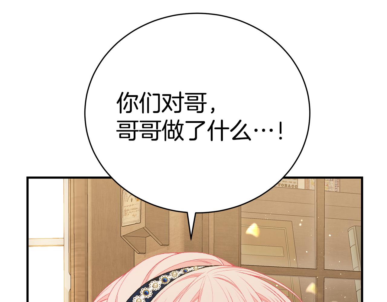 第48话 和好99