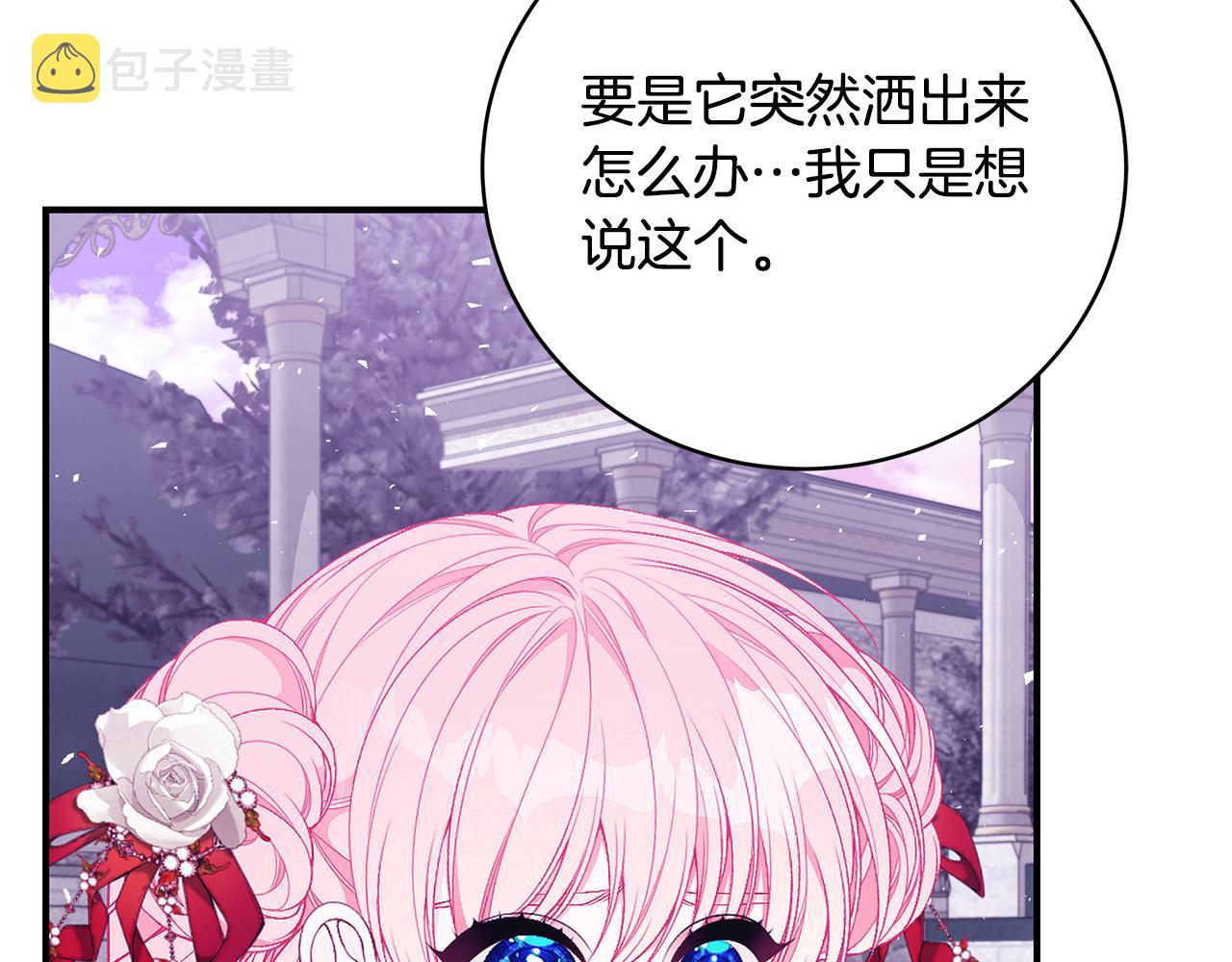 第45话 安慰129