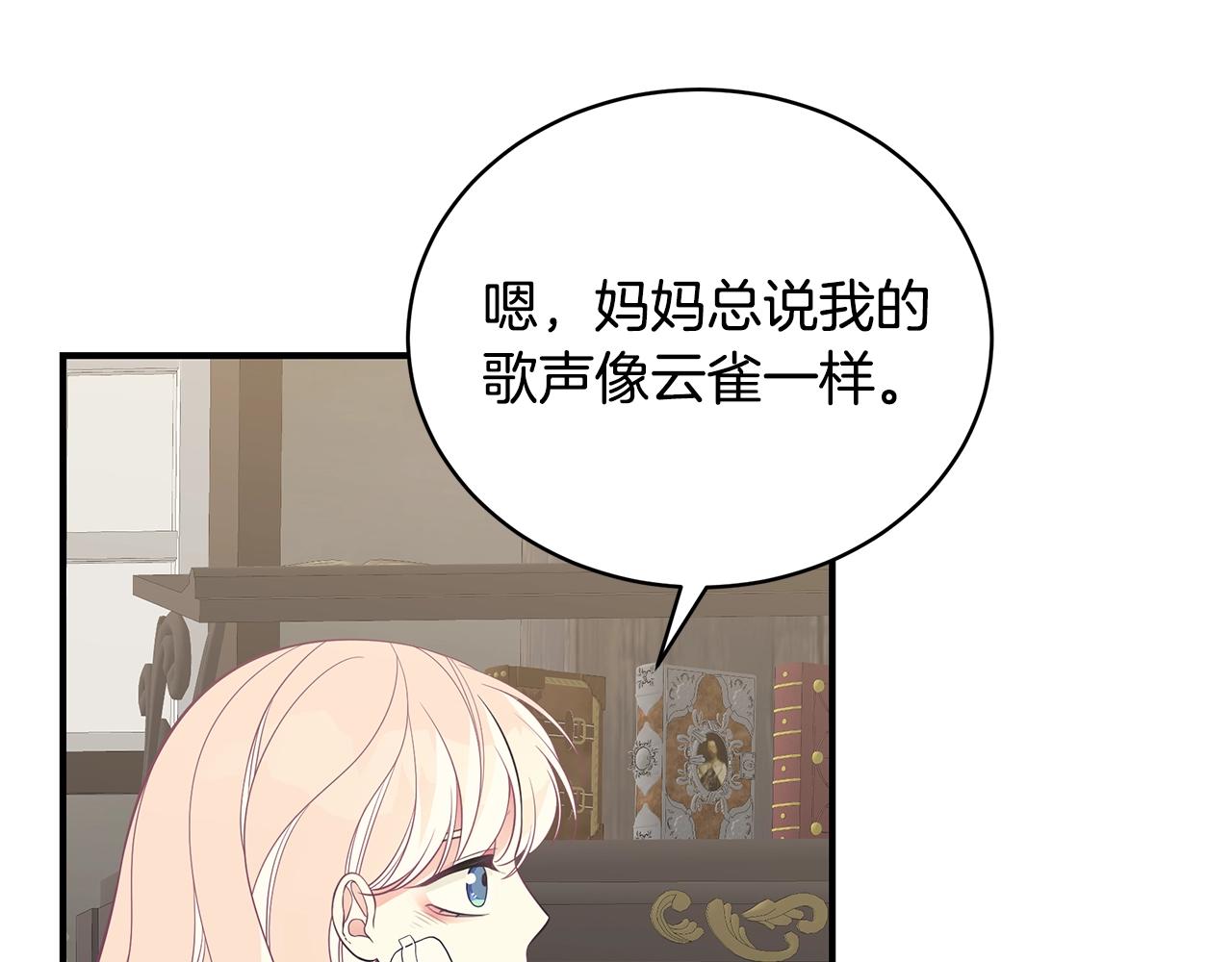 第11话 踏上旅途130