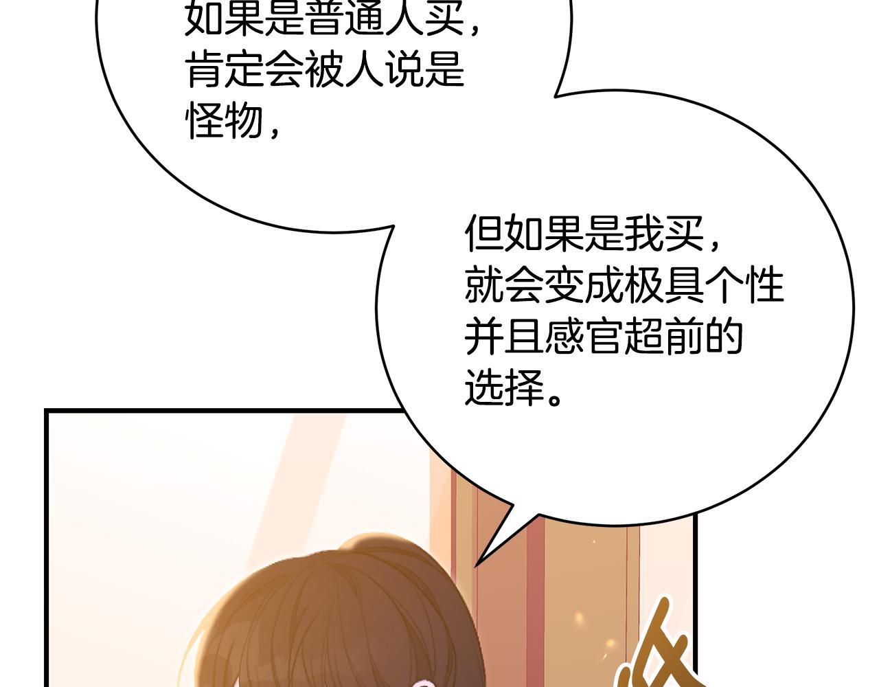 第42话 礼物122