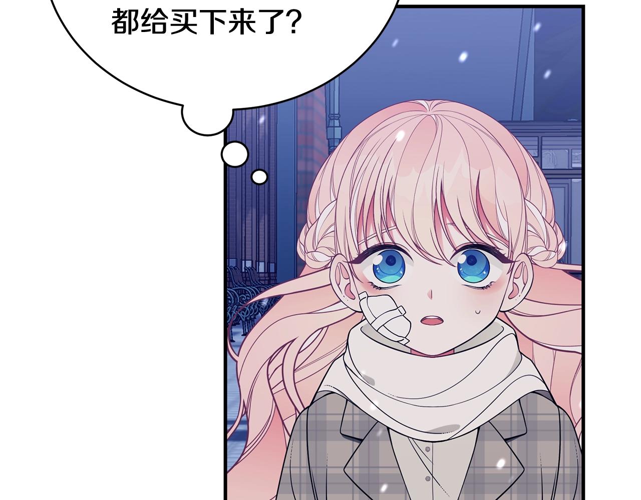第12话 陌生女人163