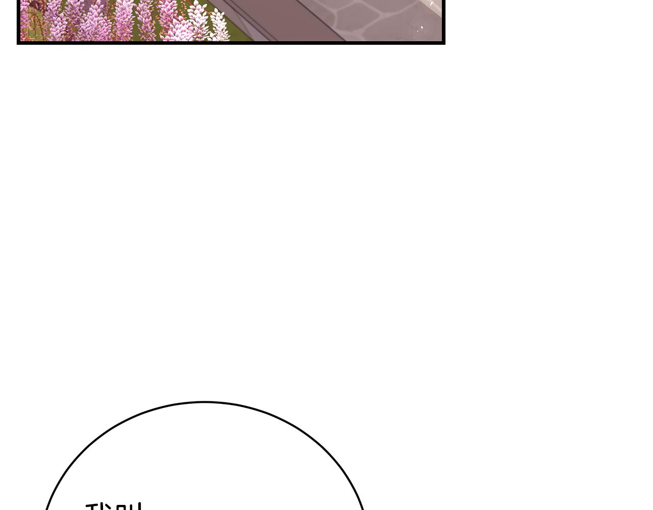 第52话 你是王子？101