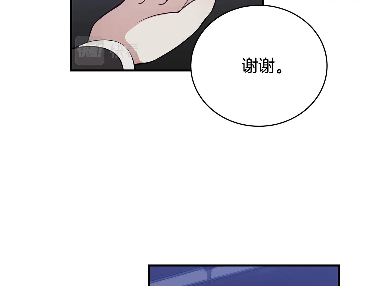 第11话 踏上旅途68